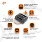 Лінійно-інтерактивне ДБЖ LP-650VA-8PS (360Вт) - Зображення 2