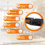 Комплект резервного живлення для котла LP (LogicPower) ДБЖ + літієва (LiFePO4) батарея (UPS 430VA + АКБ LiFePO4 1280W)