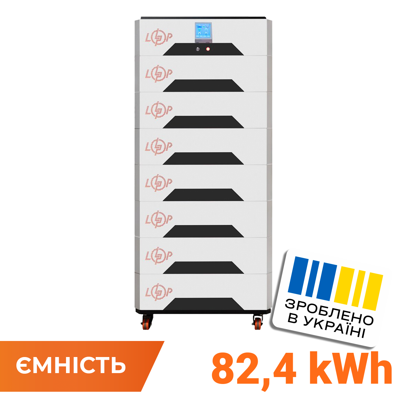 Акумулятор LP LiFePO4 Battery HVM 358.4V 230Ah 82432 Wh BMS 125А метал BOX
