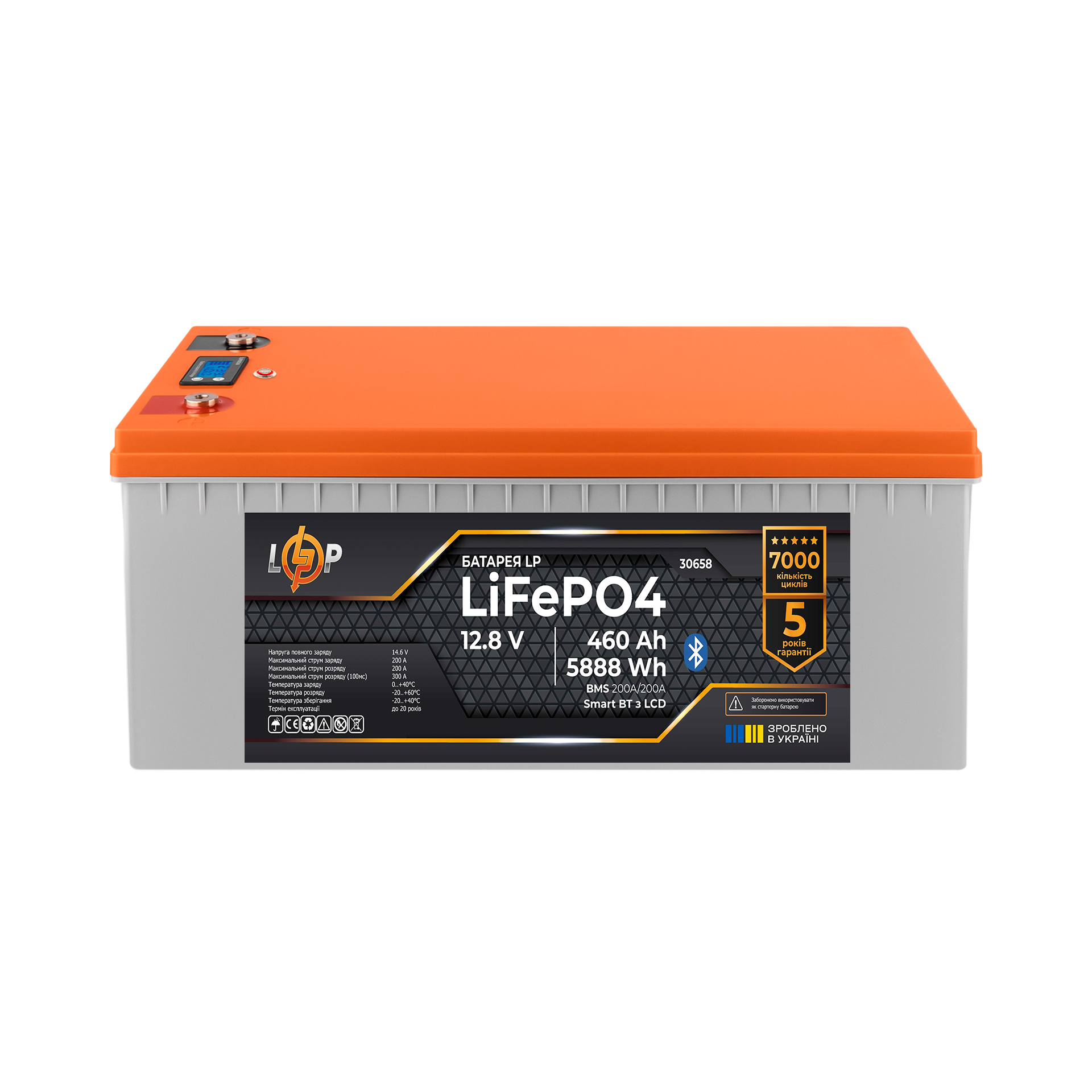 Акумулятор LP LiFePO4 12,8V - 460 Ah (5888Wh) (BMS 200A/200А) пластик LCD Smart BT