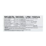 Лінійно-інтерактивне ДБЖ LPM-1100VA (770Вт) - Зображення 9