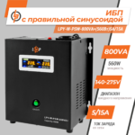ДБЖ з правильною синусоїдою 12V LPY-W-PSW-800VA+(560Вт)5A/15A - Зображення 2