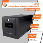 Лінійно-інтерактивне ДБЖ LPM-1100VA-P (770Вт) - Зображення 2