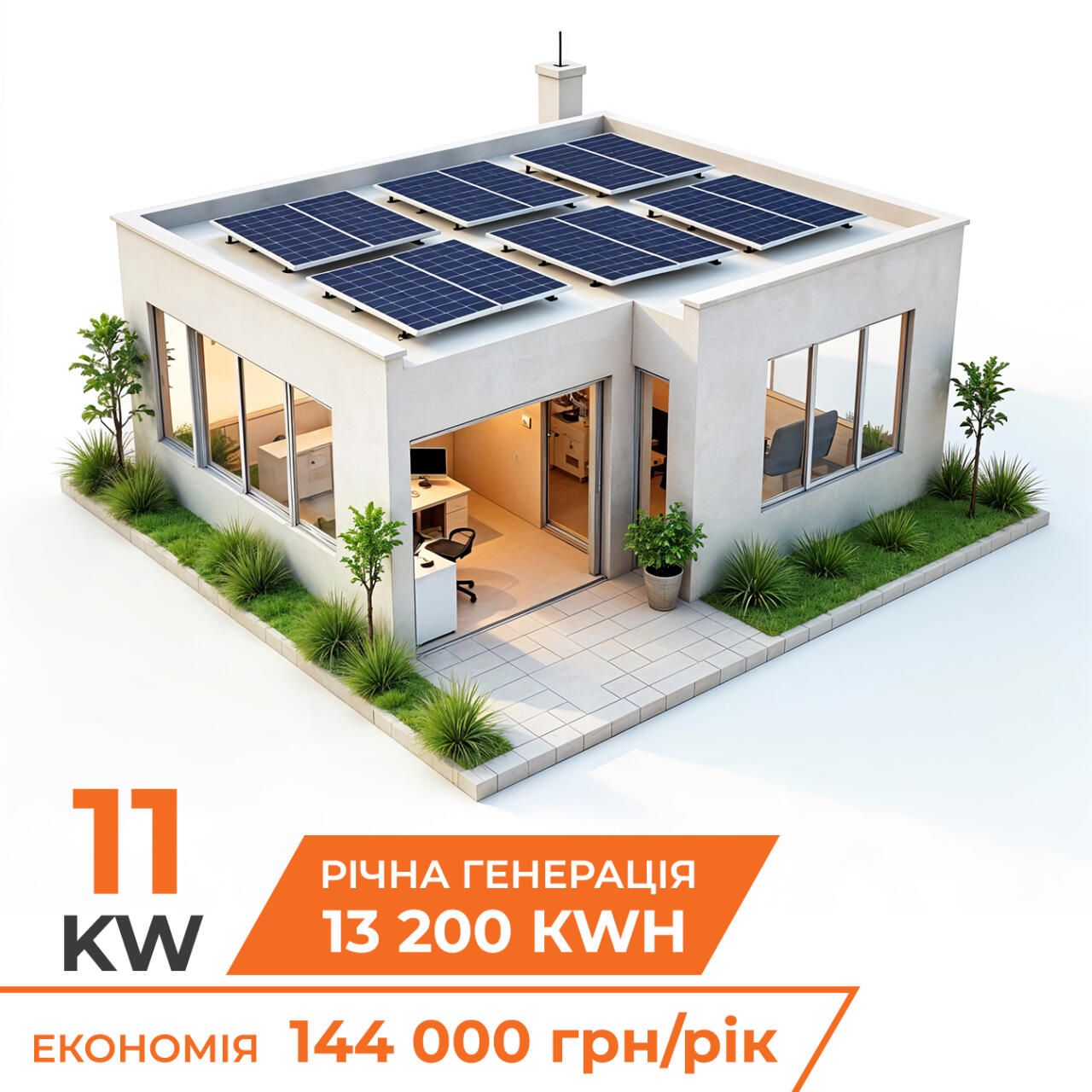 Комплект СЕС гібридна на інверторі LP 11кВт (від 5 годин автономності)